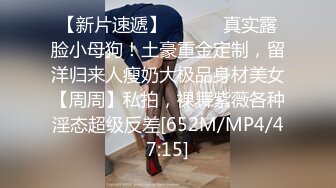 [MP4/ 1.64G] 尤物级女神御姐 真会打扮啊 白皙肉体黑色衣服勾人性福，吊带裹胸往上一扒就舔吸奶子