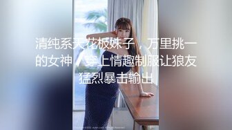 婚纱伪娘 啊老婆慢点 新郎给新娘吃大屌 新娘给新郎菊花破处 这剧情主打一个超乎你的想象