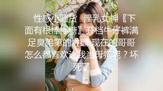 【新片速遞】&nbsp;&nbsp;烟熏妆美女靠着这无毛白虎粉鲍打天下,一线天一条缝确实极品[1.21GB/MP4/02:35:07]