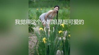 《百度云泄密》美女模特被富二代灌醉后带到宾馆猛操还用红酒瓶子插BJISDHFVBUI  (4)