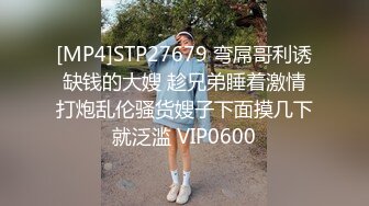 [MP4/ 785M] 好舔的大奶美女跟大哥开房啪啪直播给狼友看，互动撩骚喂大哥吃奶子