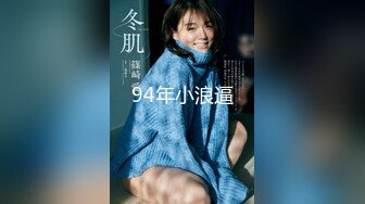 【新片速遞】 国产女鬼出没，不吓人倒是很可爱❤️蜘蛛侠艹死她这个骚逼！[87M/MP4/02:06]