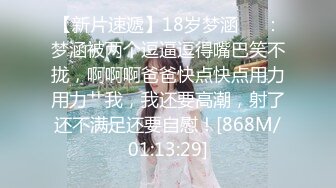 [MP4/ 821M]&nbsp;&nbsp;爱情丶故事专攻人妻良家，再来一炮，浴室骚女埋头交，69姿势舔逼，主动骑乘扭动小腰，操的舒服了