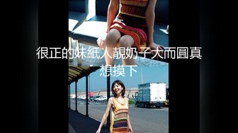 【新片速遞】&nbsp;&nbsp; ✨【万人求档】美乳校花学妹长得像初恋女友，外表清纯人畜无害，被纹身大哥拿下干了一个多小时操的一脸销魂[1.13G/MP4/2:00:39]