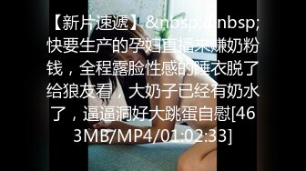 [MP4/958M]6/1最新 健身肌肉男辉哥约炮性爱实录曹尼玛今天操了个偽雙飛VIP1196