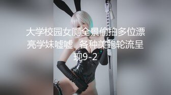 星空无限传媒XKVP049❤️极品黑丝诱惑女秘书惨遭酒店恋态客房服务强上依颂