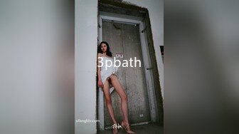 3pbath