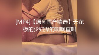 【新片速遞】漂亮少妇 被大肉棒扛着美脚脚无套输出 操的很舒坦 呻吟不停[162MB/MP4/02:15]