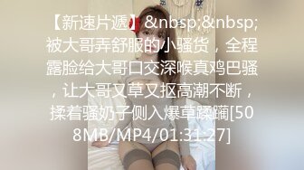 [MP4/ 650M]&nbsp;&nbsp;巨乳少女让小哥玩着奶头伺候小哥大鸡巴交，让小哥后入小屁股，激情上位真刺激自己揉大奶子