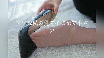 外站自称原创大神与小后妈真实乱伦 暴力输出淫语对白 老爸都没享受过的足交 小干妈被干到求饶