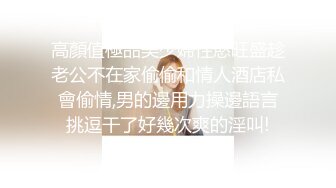 高颜人妻吃鸡啪啪被小伙多姿势输出差点内射