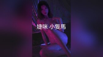 最新666元电报群福利~珠海美腿玉足小姐姐推特网红LISA私拍②~龟责榨精裸足丝袜推油精射《女神嫩妹足交控必备》最新666元电报群福利~珠海美腿玉足小姐姐推特网红LISA私拍②~龟责榨精裸足丝袜推油精射V (4)