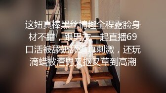 高颜值大乳晕美女主播姐妹花双人全裸秀