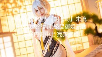 《稀缺资源秘✿真实偸拍》黑客破解入侵摄像头记录服装店 美容院 员工换衣室各种场所妹子隐私行为秘✿老板娘手机开自拍给B上药