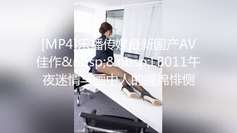 [MP4]STP26238 【超极品??流出】抖音网红反差母狗『奶咪』透明肛塞后庭玩穴 高潮一波接一波 你们见过会发光的B吗 VIP0600