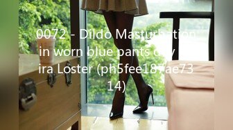 0072 - Dildo Masturbation in worn blue pants day 4 Kira Loster (ph5fee187ae7314)