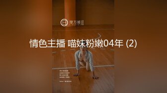 [MP4/339MB]【愛情故事】，高中語文老師，第二炮讓她徹底拜服，戰場遍及各個角落