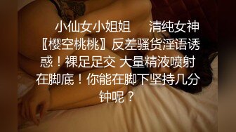 【雲盤不慎泄密】單位領導酒店潛規則新來的美女實習生 嘗試操她的屁眼 外表清純原來內心淫蕩無比 原版高清