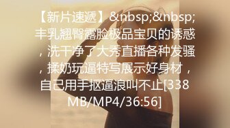 无水印[MP4/937M]9/28 萝莉放假在家挣外快白丝情趣诱惑逼逼上面滴蜡诱惑VIP1196