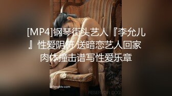 穷人女神，有钱人母狗！女神级模特身材在校大学生爱慕虚荣，私下被金主包养各种轻调玩肏