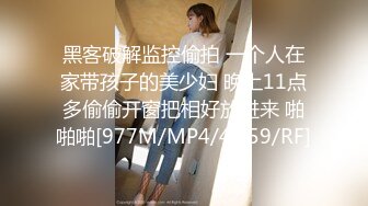 [MP4/170MB]2022最新反差婊《34》性爱私拍流出??十位极品美女出镜 内射良家 完美露脸