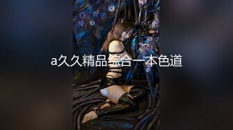 《极品CP魔手外购》正版4K近在咫尺商场隔板缝极限偸拍女厕各种小姐姐方便~逼脸同框~韵味少妇私处很顶 (4)