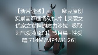 【新片速遞 】 外网极品美女OnlyFans 颜值在线魔鬼身材 视频套图大合集[990MB/MP4/10:18]