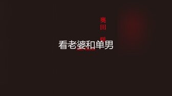 极品网红【小蔡头喵喵】改名由莉首作，超级粉无毛嫩穴乘骑透明假阳具潮吹淫水四溅