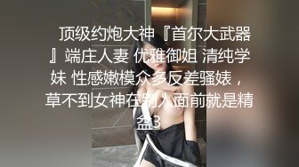 探花寻欢酒店2K约巨乳小姐姐，颜值和身材真是没得说，穿着情趣制服沙发上按头深喉，各种姿势暴操骚出天际淫叫不止