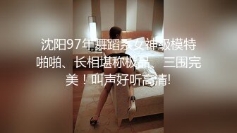 宏翔做受和肌肉痞帅大叔互舔鸡巴,被无套爆操(上) 