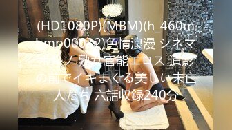 MD-0069 爆乳肉便器 被痴汉尾随迷奸多人轮番上阵泄欲 超人气女优吴梦梦激情演绎.麻豆传媒映画