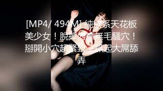 蜜桃传媒PMXY001强逼裸贷少妇肉身还债