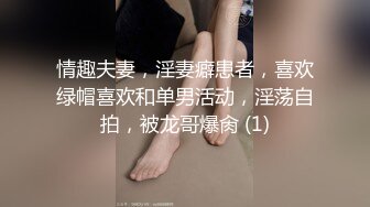 ★☆全网推荐☆★万人求购P站女族性爱专家，极品反差骚妻【静芸】解锁私拍②，灵活长舌性感少妇的顶级口交侍奉，啪啪啪全自动榨精机 (6)