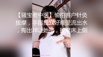 气质黑丝美女被榜首粉丝约炮到酒店开房啪啪粉丝样子有点猥琐看着让人不爽