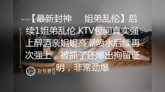 一对很会玩的夫妻??各自用对方的尿来清洗小鸟和鲍鱼