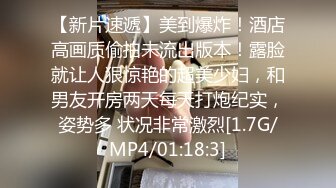 [MP4/872M]3/15最新 霸气纹身小女友跟她的小哥哥激情性爱给狼友看VIP1196