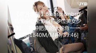 [MP4/184MB]嫖妓达人金先生约啪飙英语的时尚女模