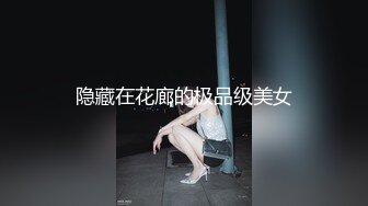 隐藏在花廊的极品级美女