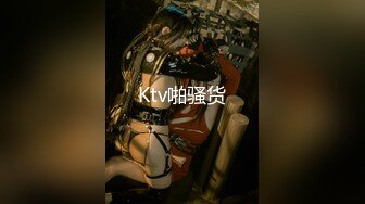 【性爱调教全网首发】调教大师『渡先生』最强付费VIP群性爱调教私拍 乱操3P群交4P花式调教极品女奴《绝版》 (3)