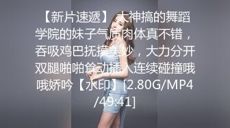 我的网袜小女友