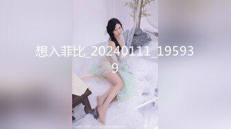 想入菲比_20240111_195939