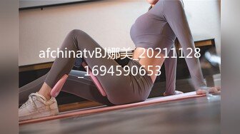 afchinatvBJ娜美_20211128_1694590653