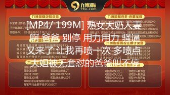 大专女厕全景偷拍 5位漂亮学妹的极品小嫩鲍2-白色针织衫白口罩