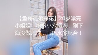 东北男微信约战女神级时尚捲发美女