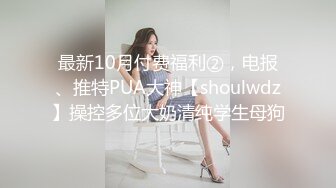 国产AV 女優 白晶晶 剪辑短视频 Part (9)