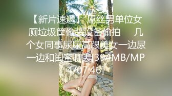 玩骚老婆B2高清