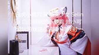 《惊艳✿网红私拍✿泄密》露脸才是王道！万人求购Onlyfans女神游戏主播巨乳网红反差婊pimnalin顶级私拍被各种肏