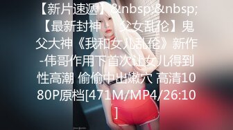 [MP4/ 568M]&nbsp;&nbsp;外表清纯短发18学生妹为赚钱拍摄，娇小身材无毛嫩穴，抱在身上扣穴