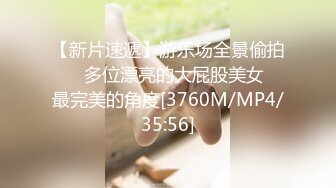 [MP4/185MB]海角PUA大神给公司老板戴绿帽，把小老板娘征服，反差婊主动说要来例假，直接玩的内射