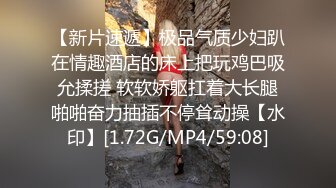 顶级粉嫩美穴网红女神！难得大尺度道具自慰！性感吊带丝袜，玻璃棒抽插粉穴，电动舌头震动